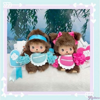 246144+51 Happy Color Monchhichi Bebichhichi Mascot Keychain Boy & Girl (PAIR) 246144+51 Happy Color Monchhichi Bebichhichi Mascot Keychain Boy & Girl (PAIR)